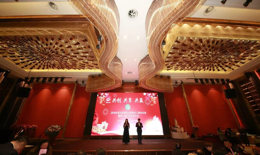 熱烈祝賀市清協(xié)成立三周年及籌備家電清洗專業(yè)委員會(huì)成立