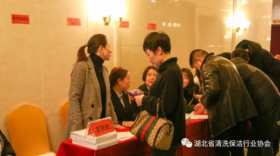 家潔藝張總參加湖北省清協(xié)年會(huì)并發(fā)表主題講話
