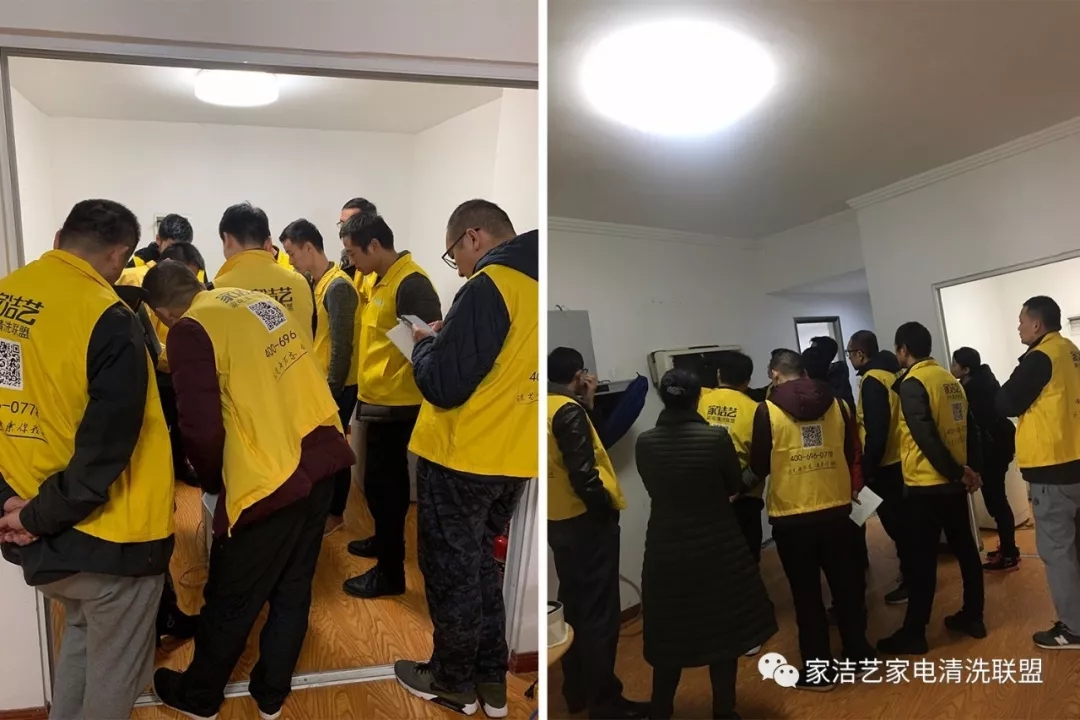 對(duì)于家電清洗培訓(xùn)——我們是認(rèn)真的！