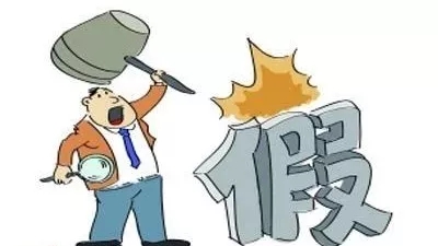 家潔藝打假進(jìn)行中！