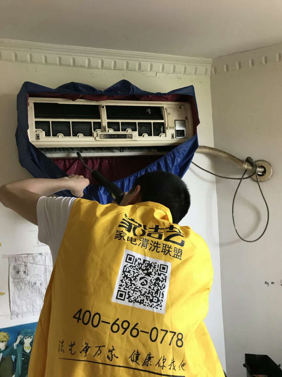家電清洗培訓(xùn)機(jī)構(gòu)提醒您空調(diào)不用沒(méi)有灰塵也需要請(qǐng)洗！