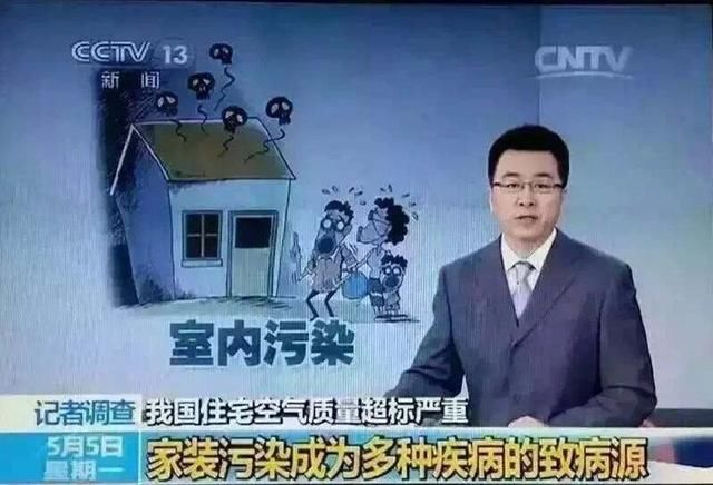 家潔藝專注室內(nèi)空氣檢測(cè)治理，讓百姓住得安心更舒心！