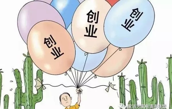 家電清洗服務(wù)市場有多大？