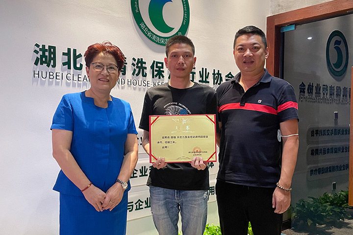 祝賀家潔藝金牌講師田老師榮獲鄂清協(xié)“高級(jí)講師”聘書(shū)