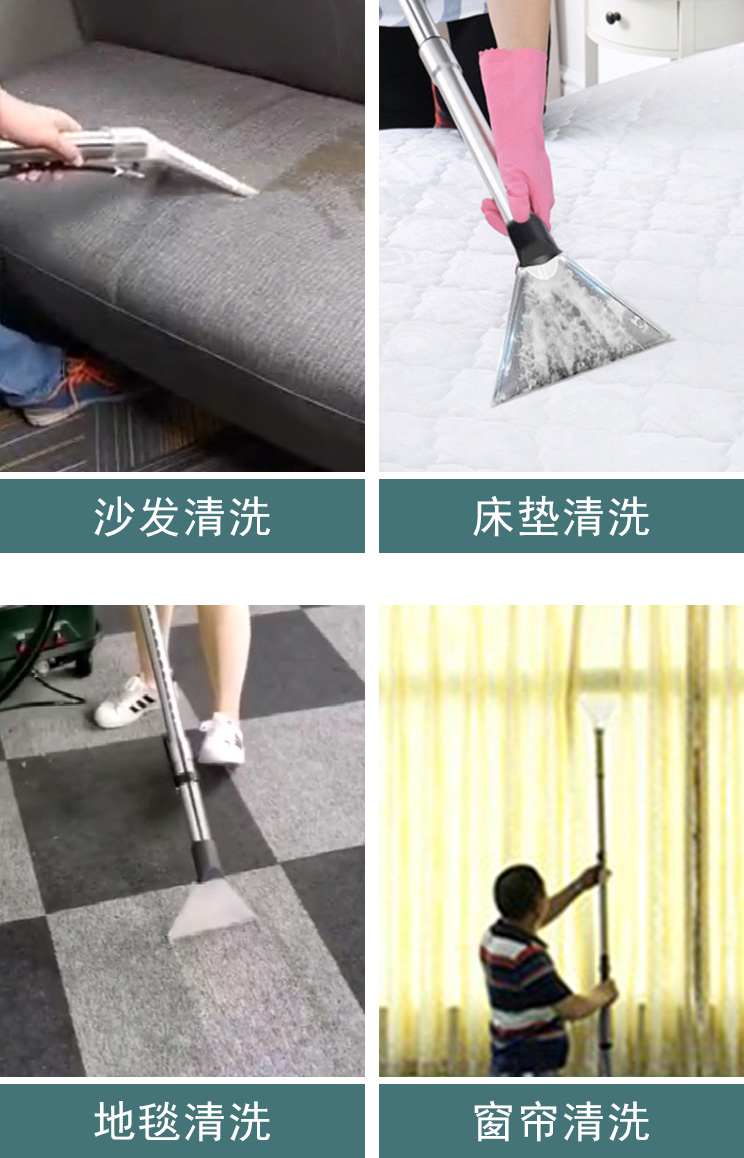 家潔藝布藝軟裝清洗 創(chuàng)業(yè)項目