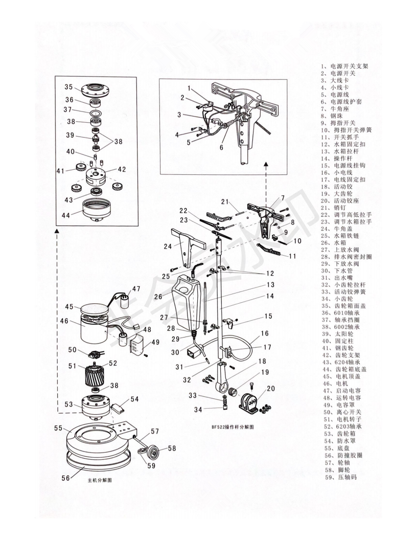 http://www.emhc.cn/uploadfile/2024/0604/20240604094859443.png