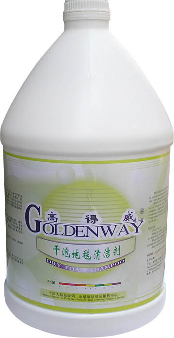 高得威干泡地毯清潔劑