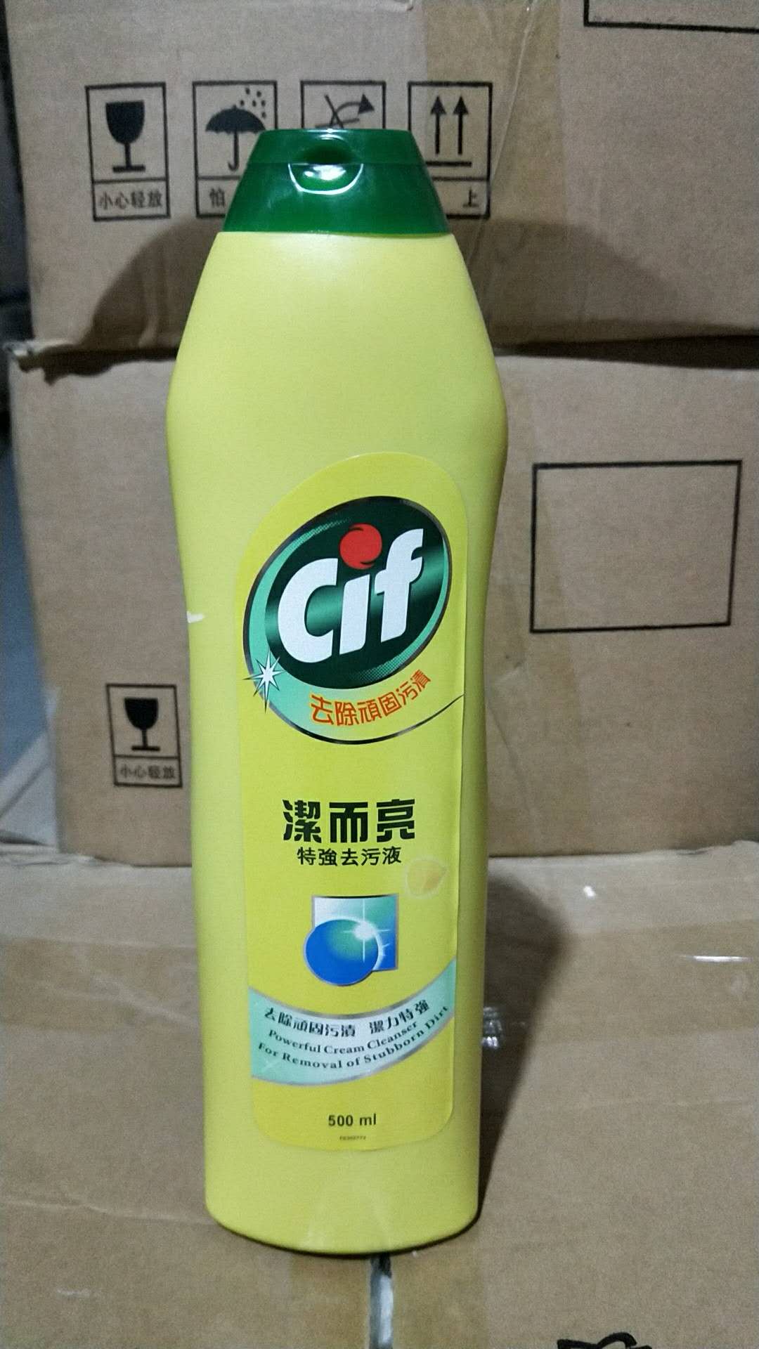潔而亮強力除污液