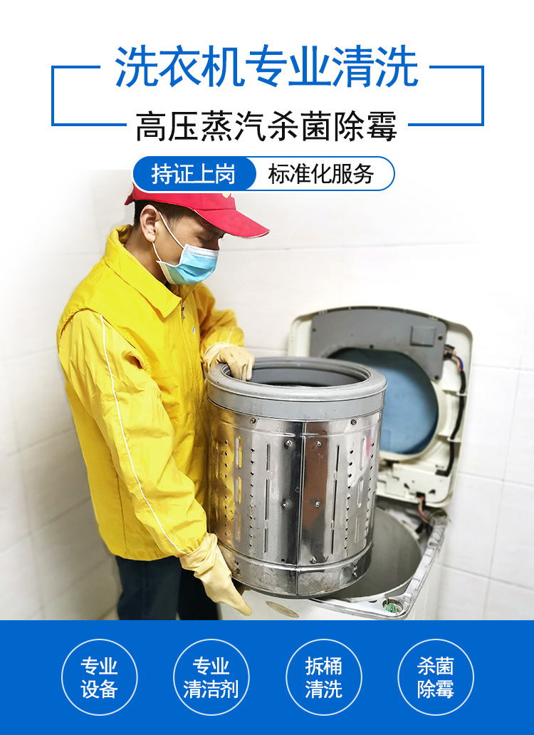 洗衣機(jī)詳情-新-02-改.jpg