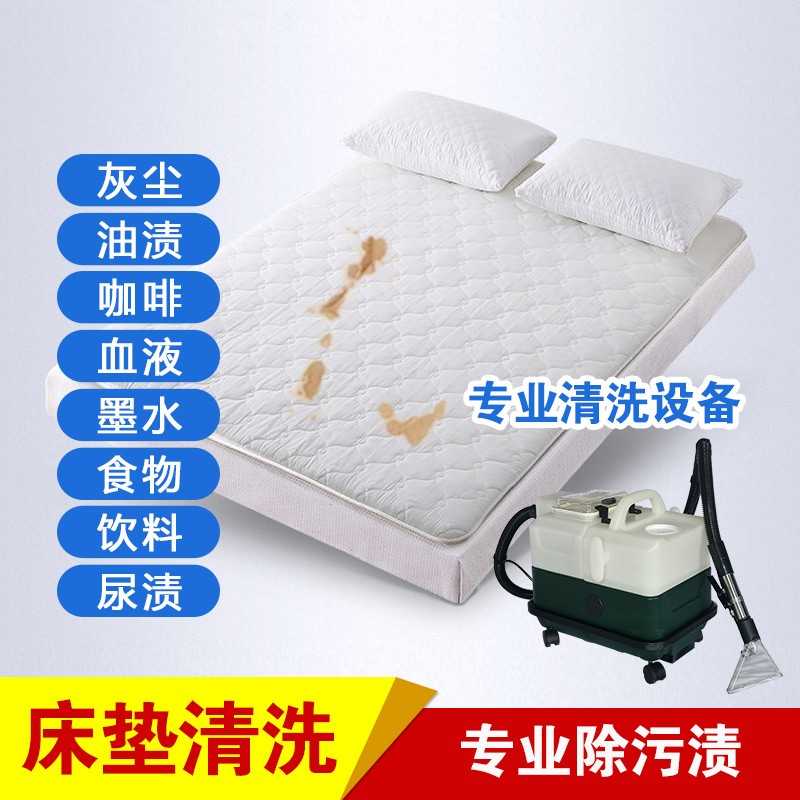 床墊清洗服務