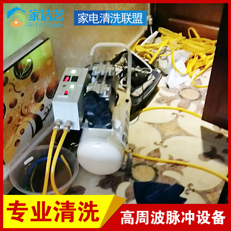 地暖、暖氣管道清洗服務