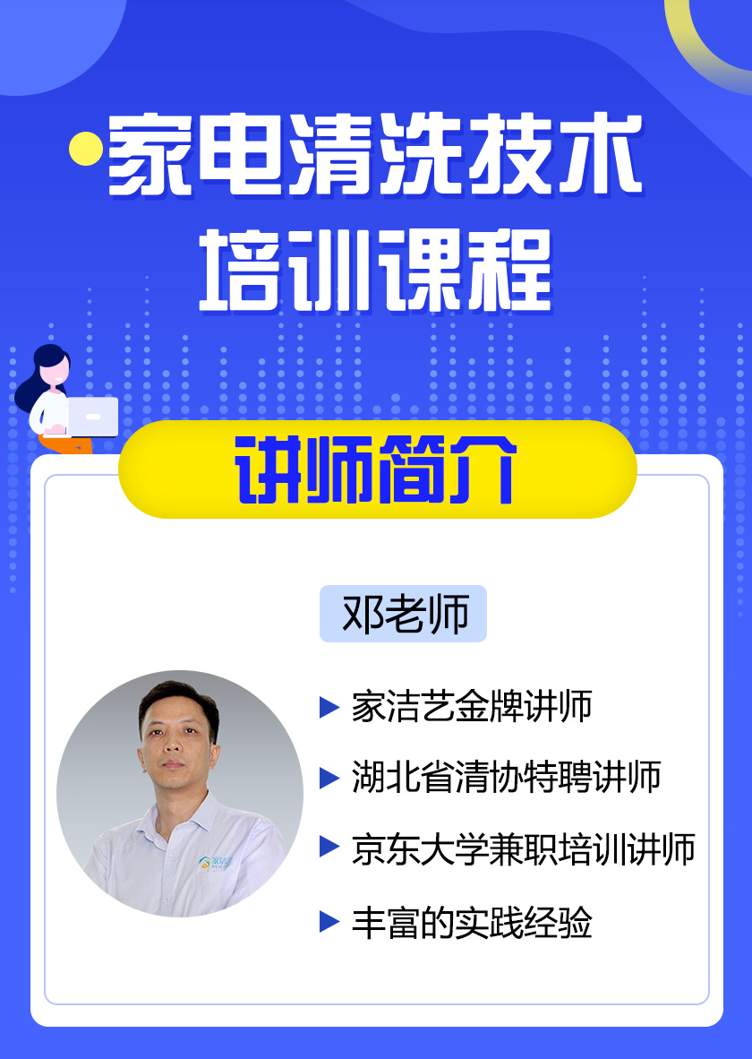 在線教學(xué)課程介紹-01.jpg